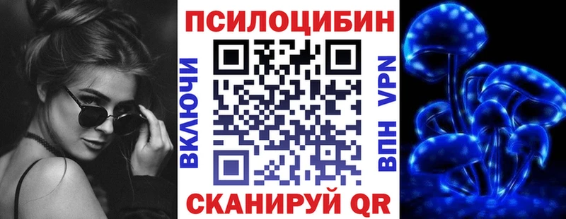 Галлюциногенные грибы Cubensis  Кинешма 