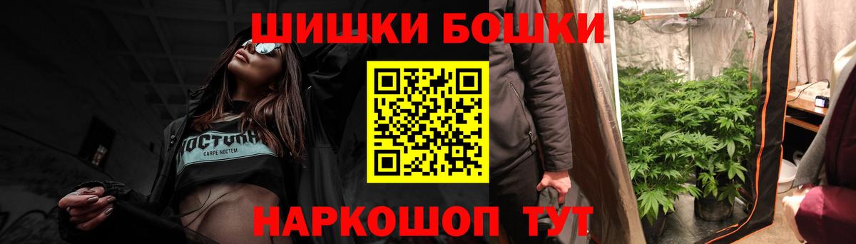 МАРИХУАНА индика Кинешма