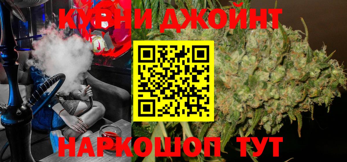 Конопля SATIVA & INDICA  Каннабис семена  Вход с VPN  Марихуана семена  Кинешма 